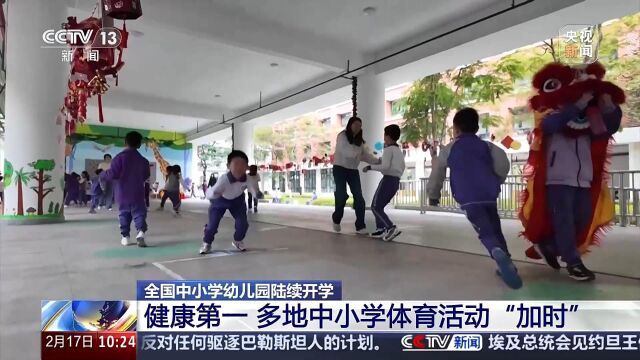 进等等