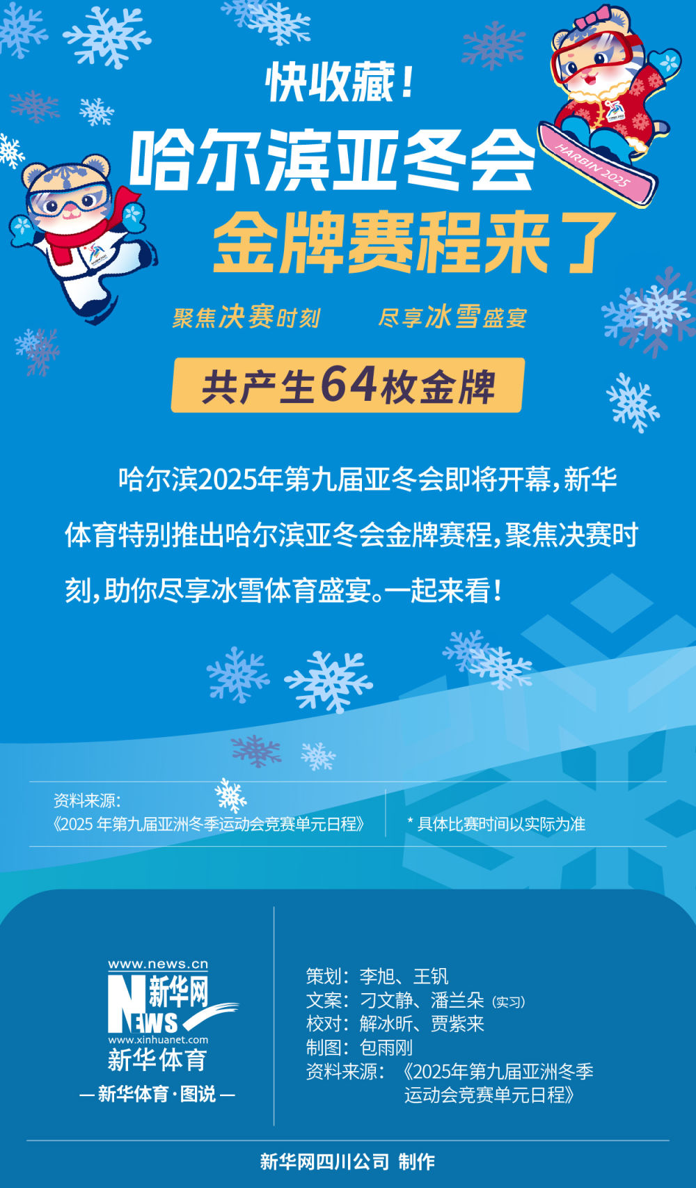 后寻求