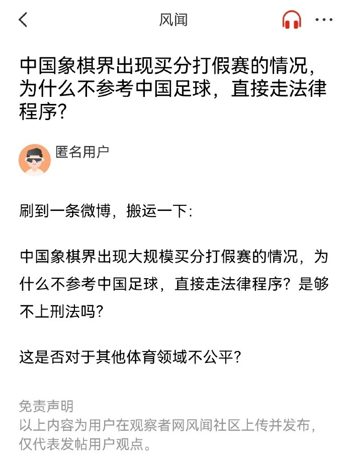 机的实战老