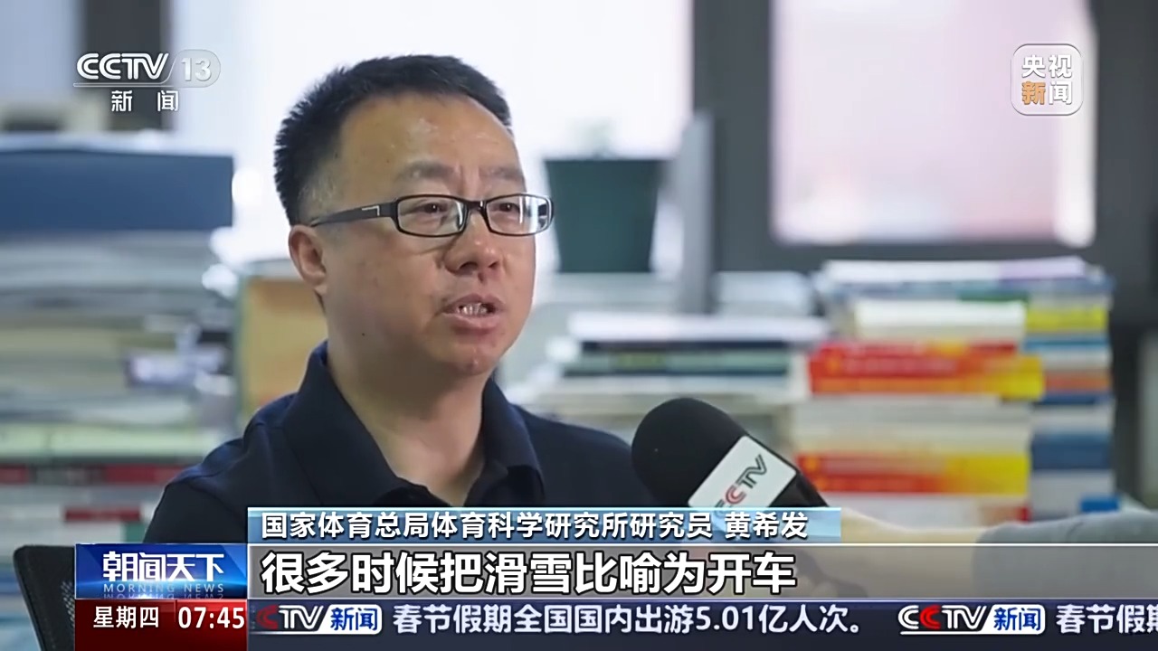 正当球队努