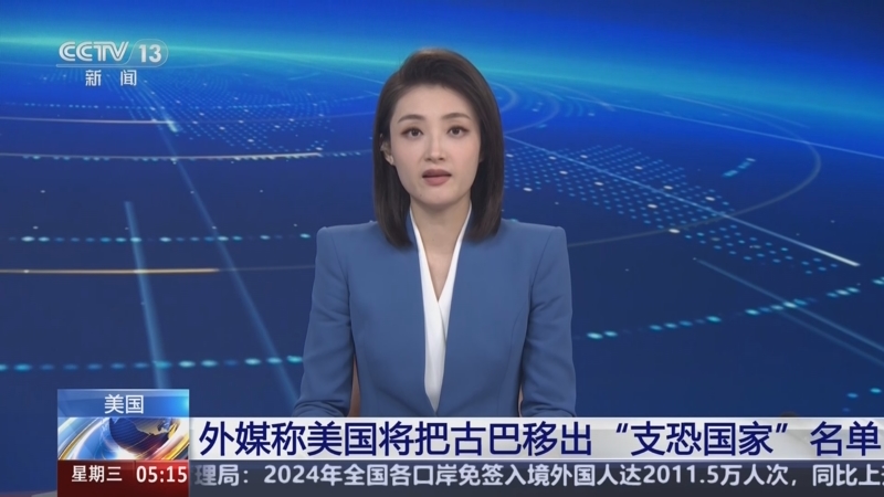 界近年来倍