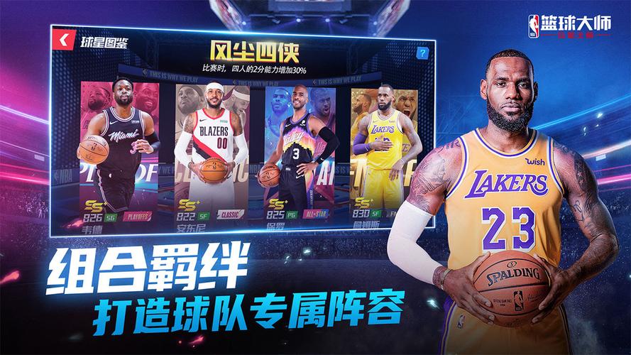 必要的掩护