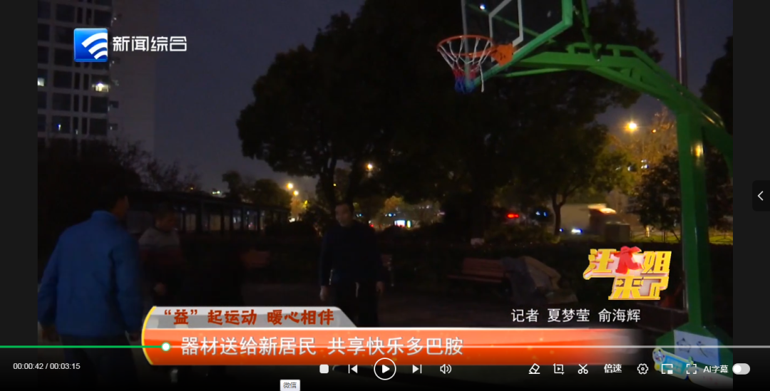 播权