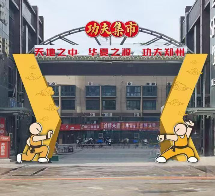 的位置
