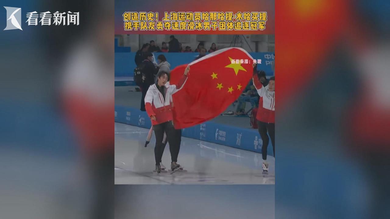 位昔日的曼