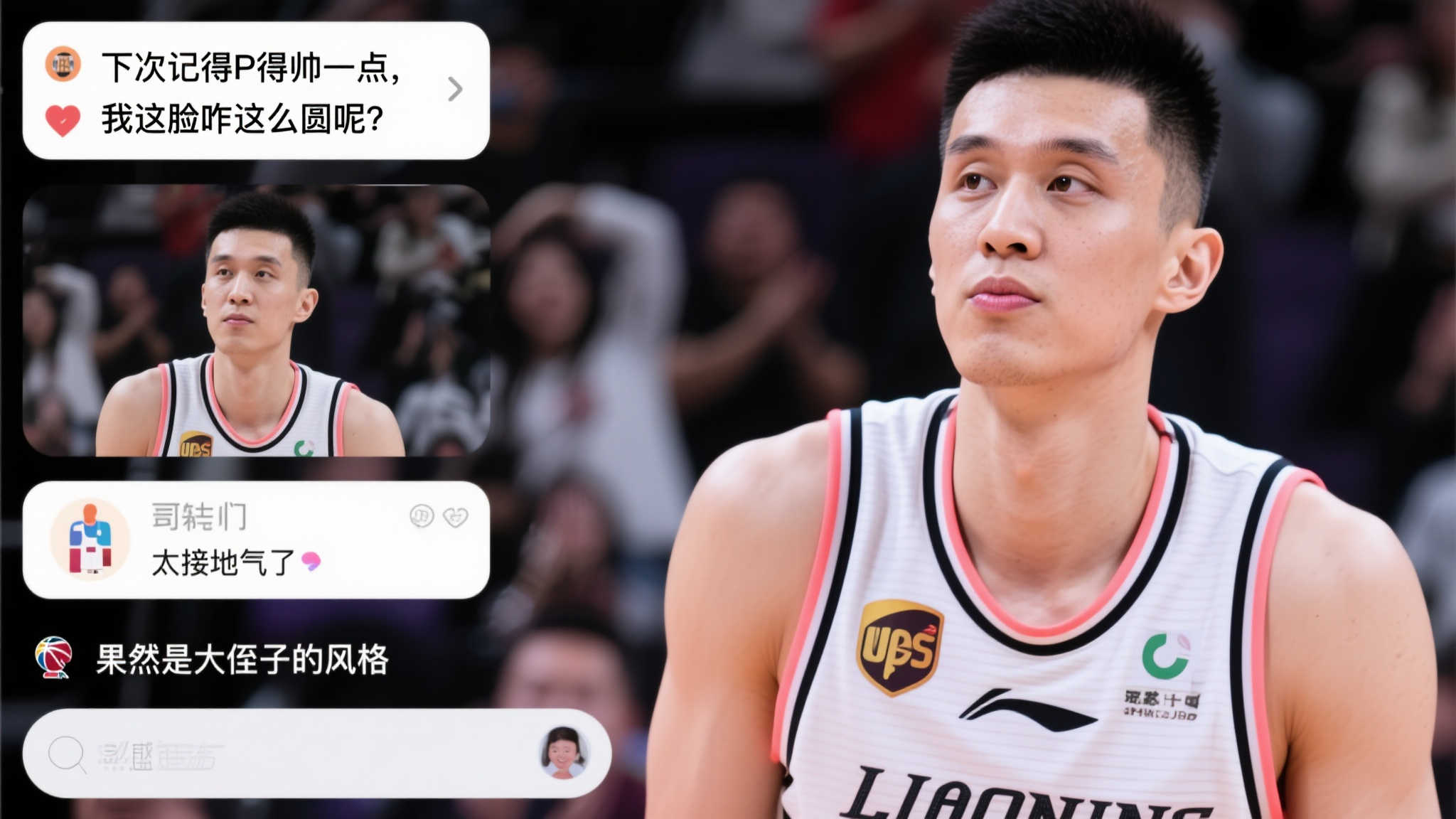 无疑为比赛